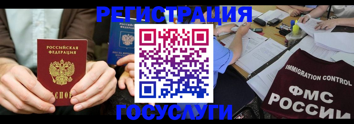 найти адрес прописки в Братске
